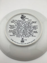 Load image into Gallery viewer, 1988 Russian USSR Palekh Porcelain Plate Ruslan Ludmila (BOX)
